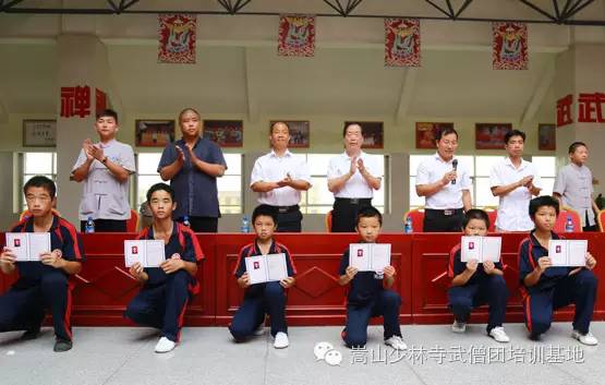 释延鲁大师为少林寺武术学校短期班学子颁发结业证书